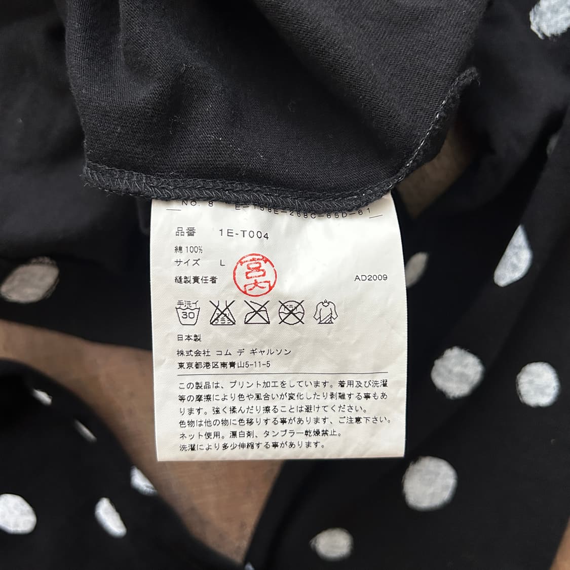 Dot Painting Long Sleeve 상품이미지7