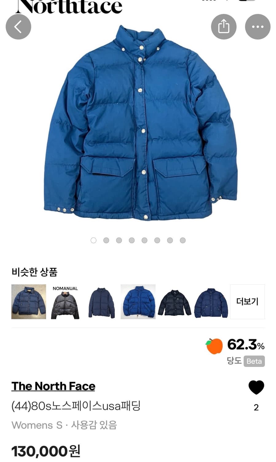 (44)80s노스페이스usa패딩 상품이미지1