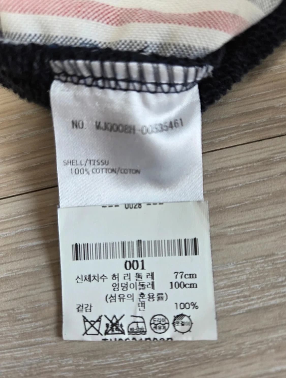 톰브라운 사선 트레이닝팬츠  상품이미지4