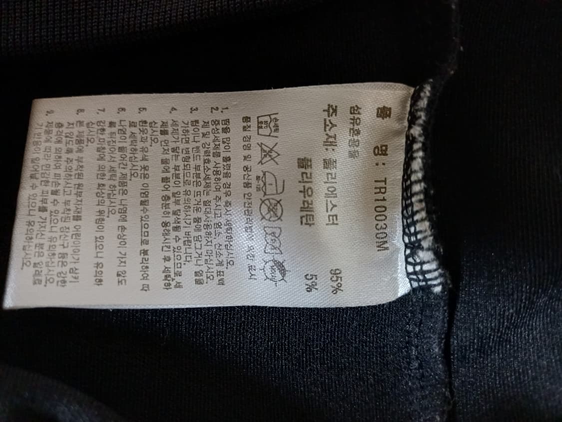 아디다스 마샬아츠 트레이닝 집업 XXXL 상품이미지5