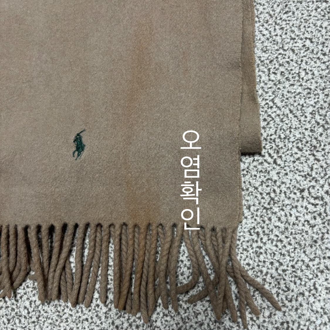 [택포,램스울100] 폴로 랄프로렌 이태리 머플러 목도리 [AB] 상품이미지4