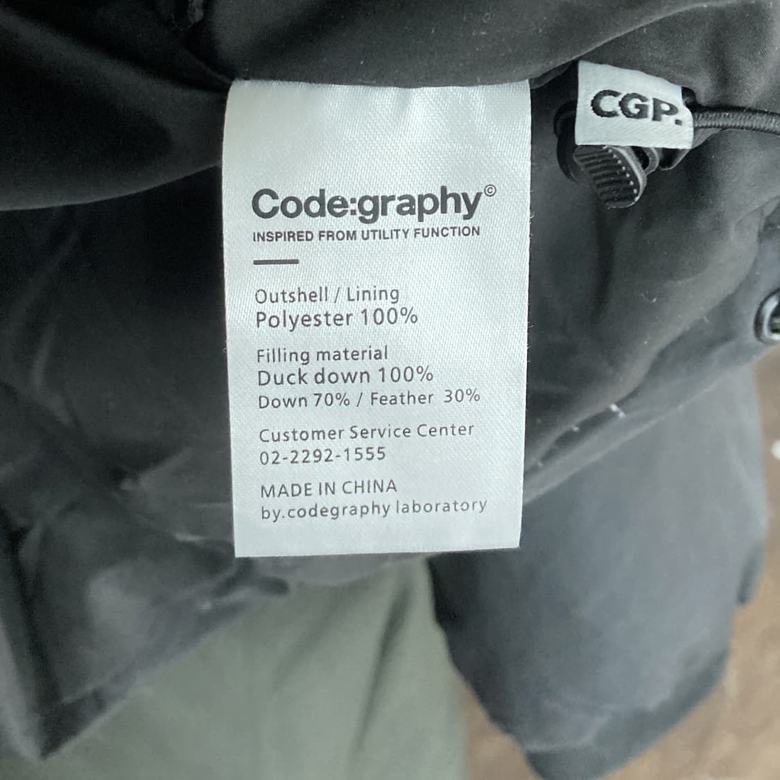 코드그라피 남녀공용 덕다운패딩자켓 블랙 M 상품이미지5