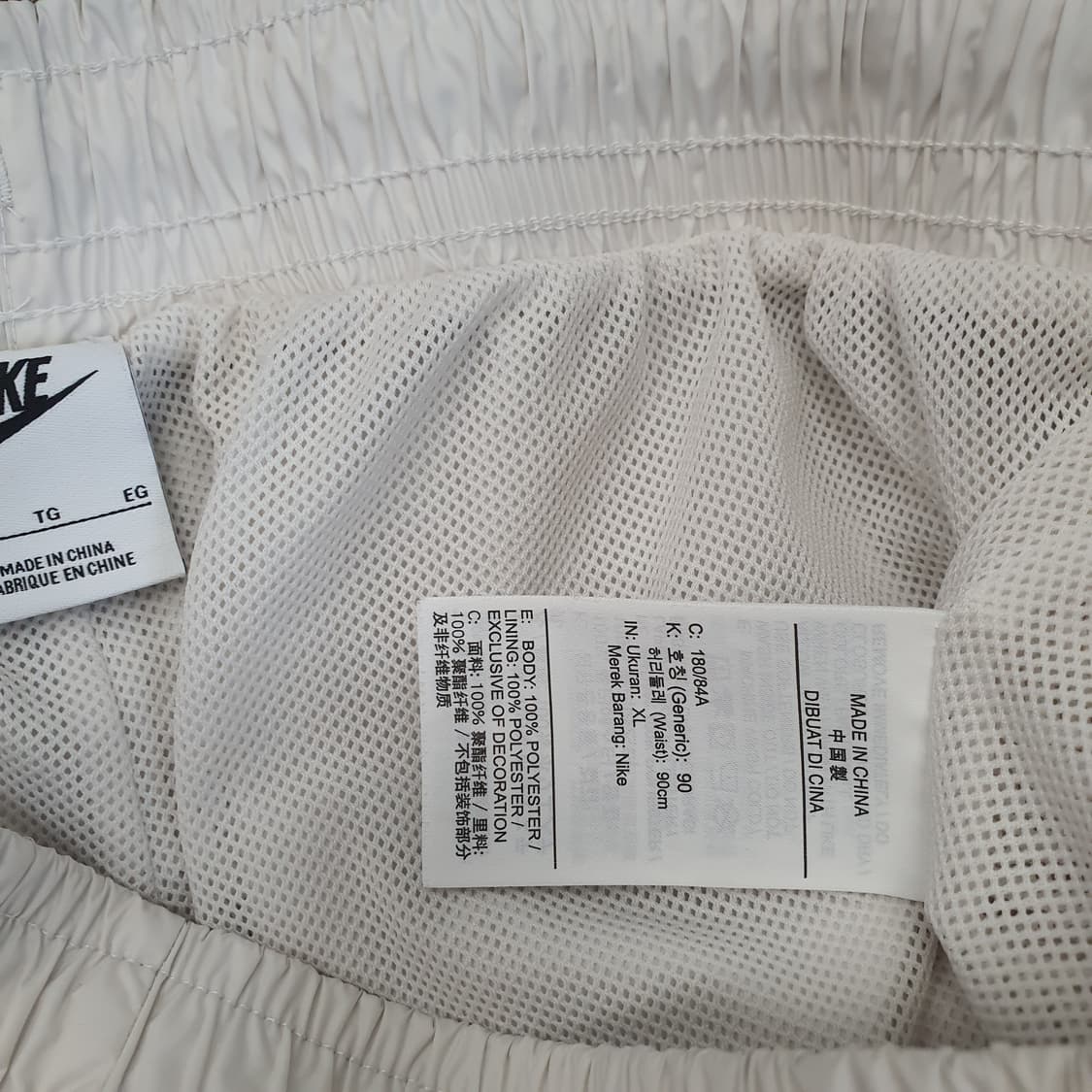 나이키 밴딩 우븐 조거팬츠 남자34~35 상품이미지2