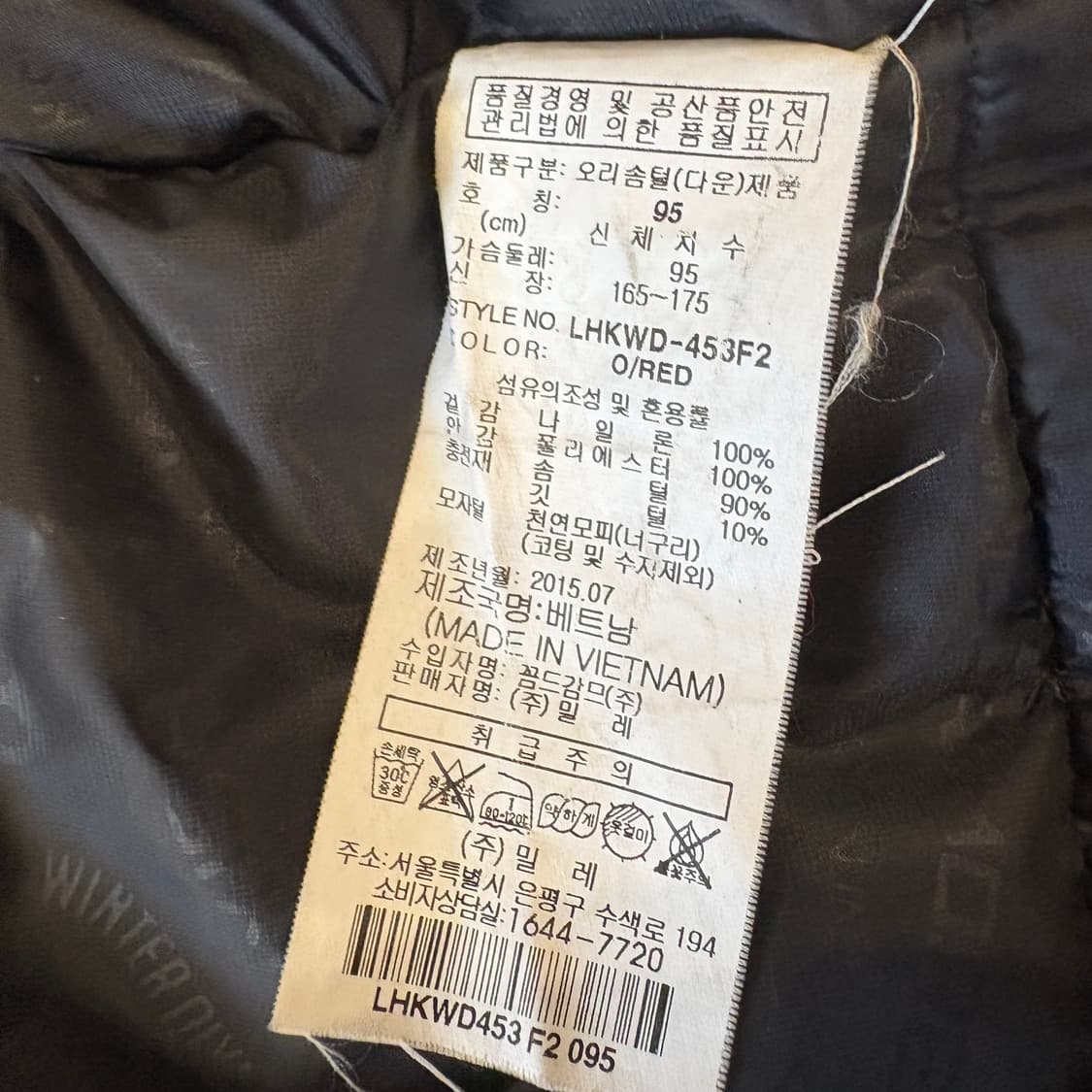 밀레 여성 오리털 다운 패딩 95 상품이미지5