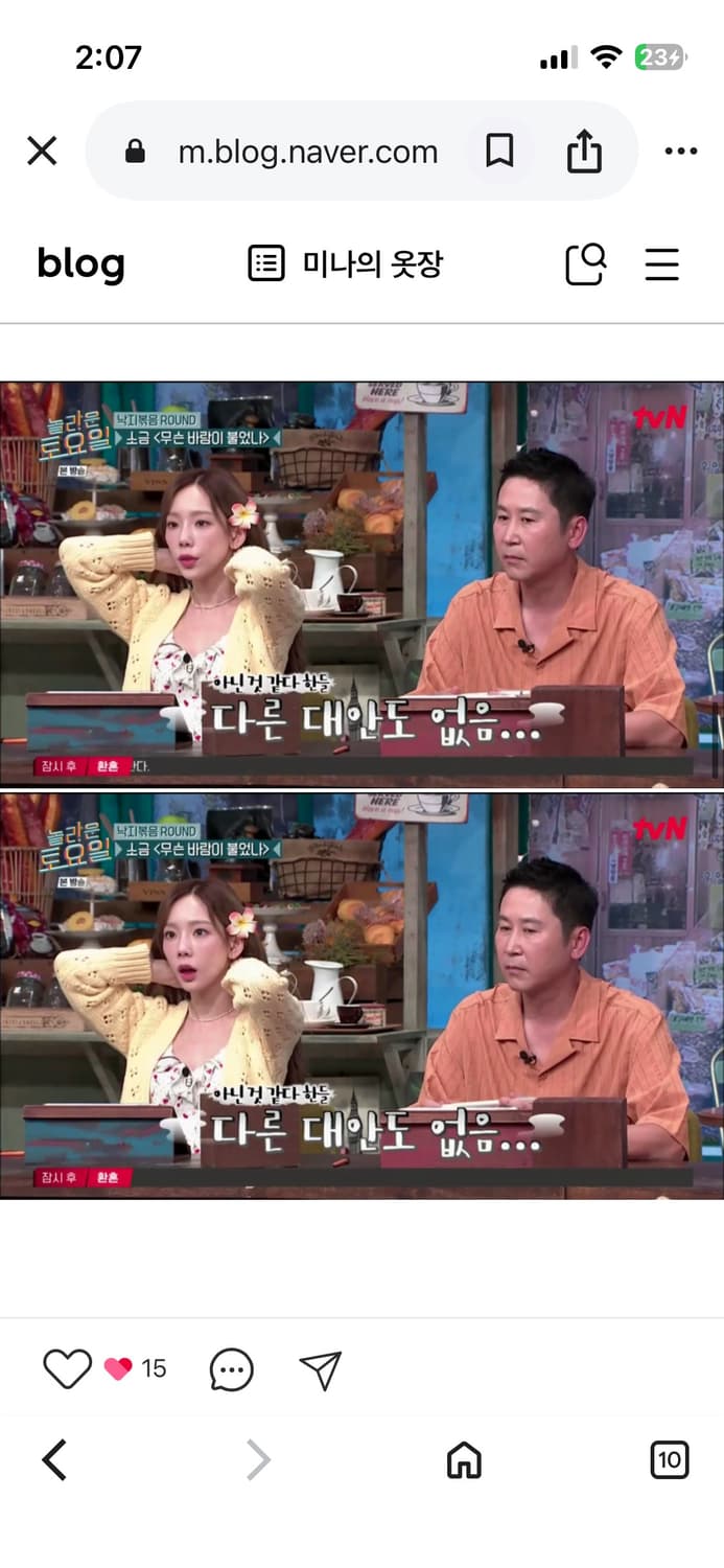 글로니 태연 아이린 이사벨라 원피스 상품이미지3
