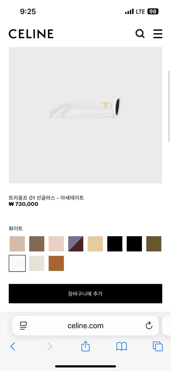 셀린느 트리옹프 선글라스 화이트(풀박스) 상품이미지9