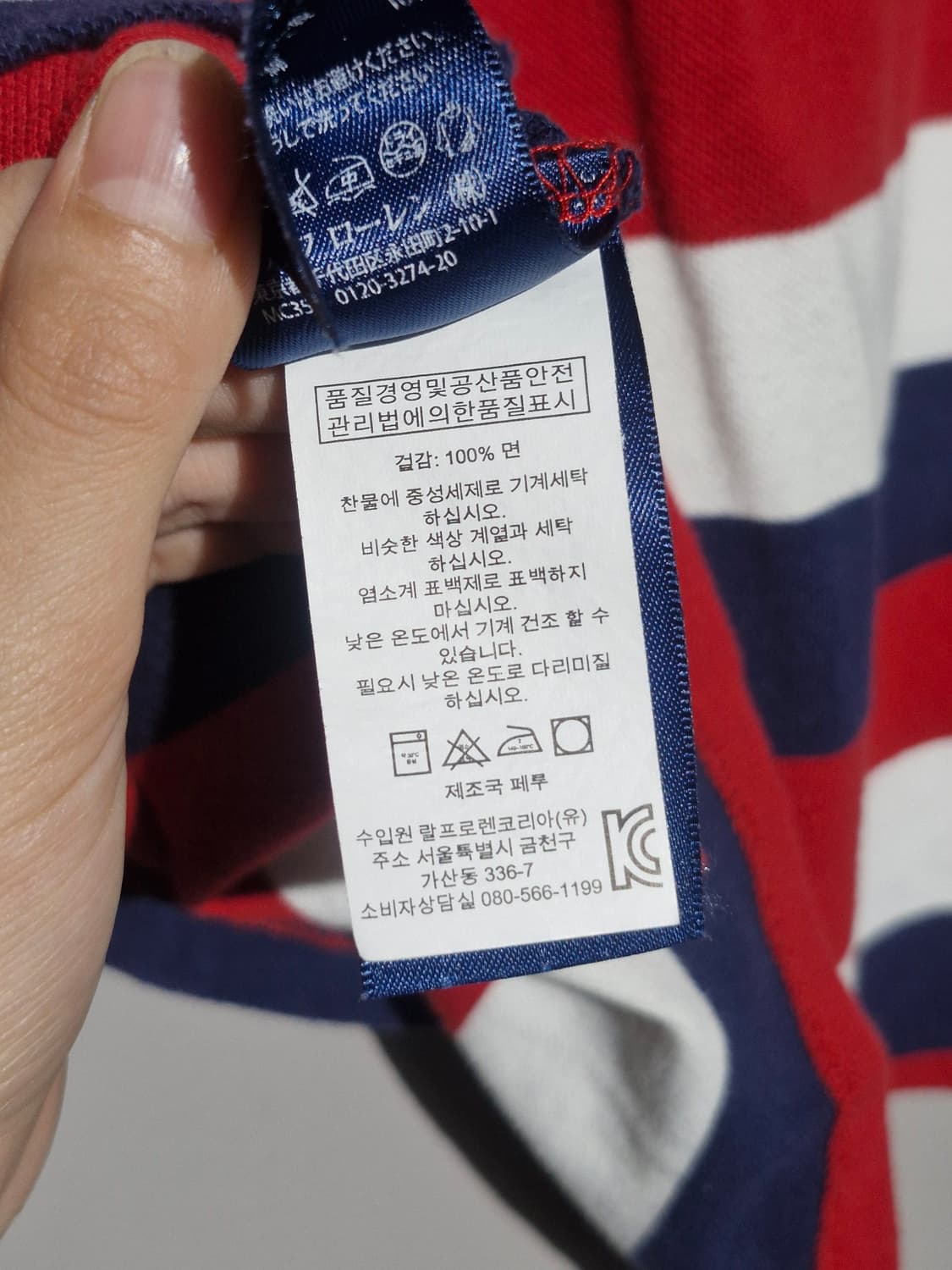 POLO RALPH LAUREN 빅포니 스트라이프 PK 상품이미지5
