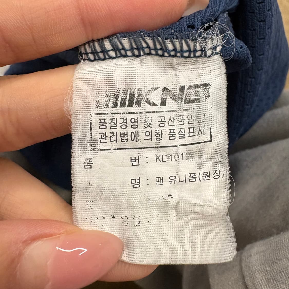 [정품] NC 다이노스 원정 유니폼 27 이호준 마킹 b15 상품이미지5
