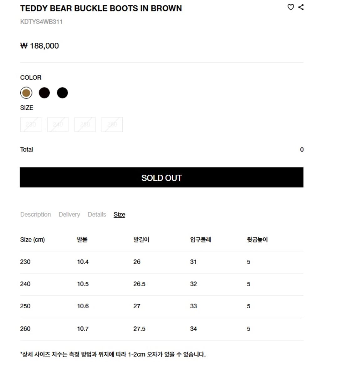 다이닛 테디베어 버클부츠 상품이미지4