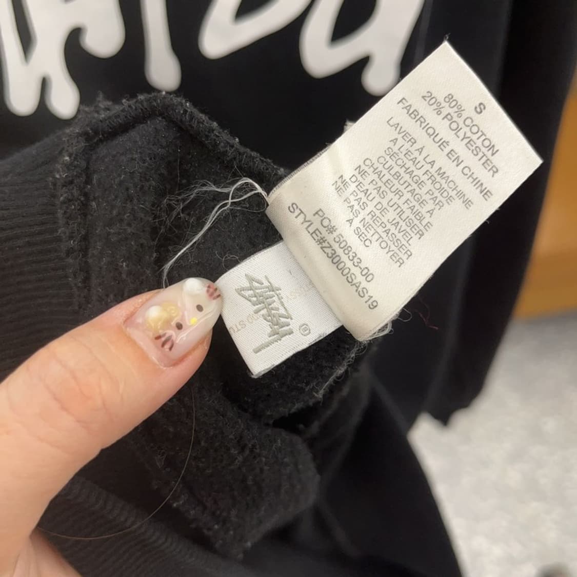 스투시 정품 베이직로고 오버핏 기모 스웻셔츠 맨투맨 100 C06293 상품이미지7