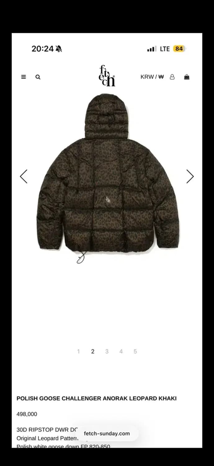 페치선데이 레오파드 패딩 L 상품이미지2