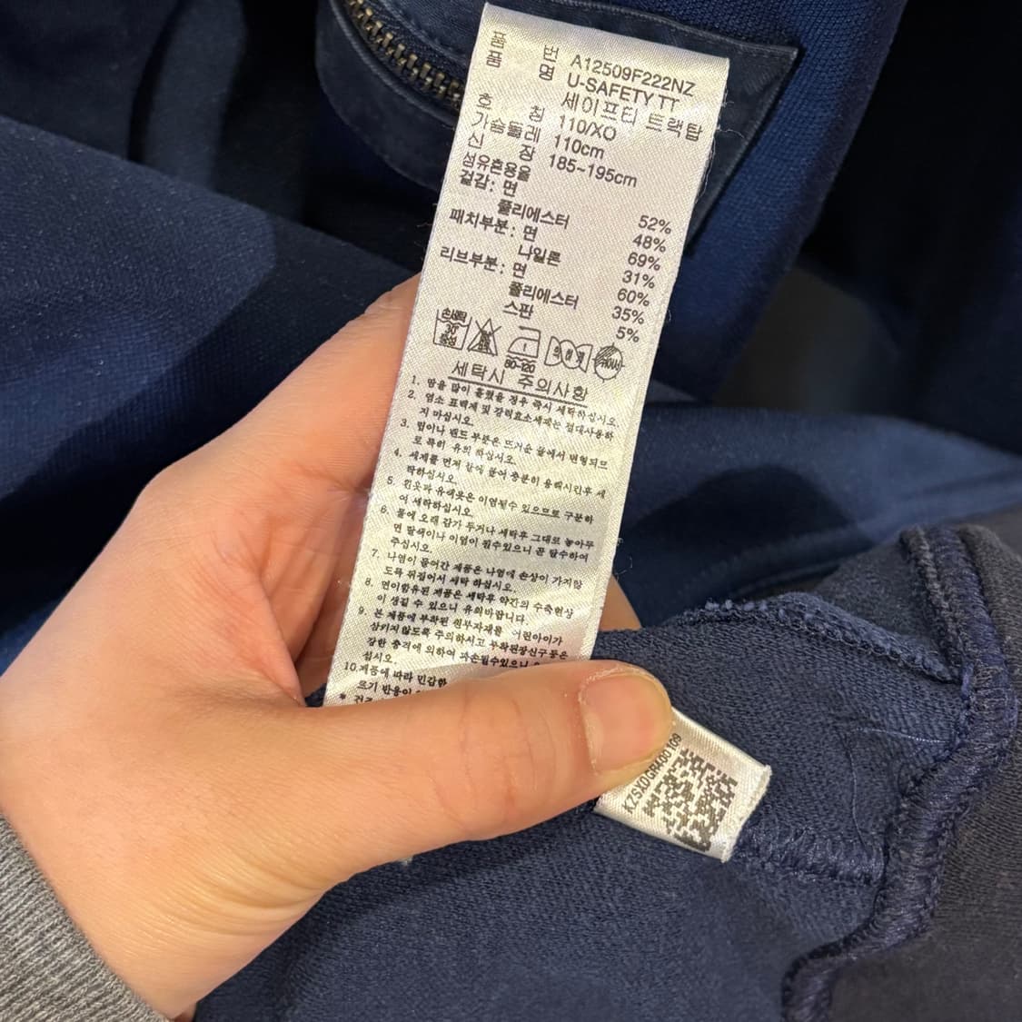 아디다스 올드스쿨 세이프티 트랙탑 져지 상품이미지7