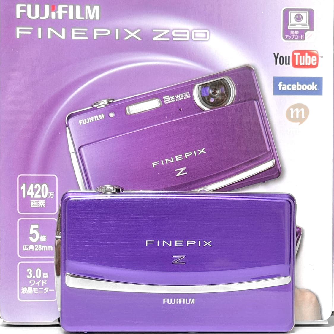 후지필름 파인픽스 Z90 바이올렛 빈티지디카 상품이미지2