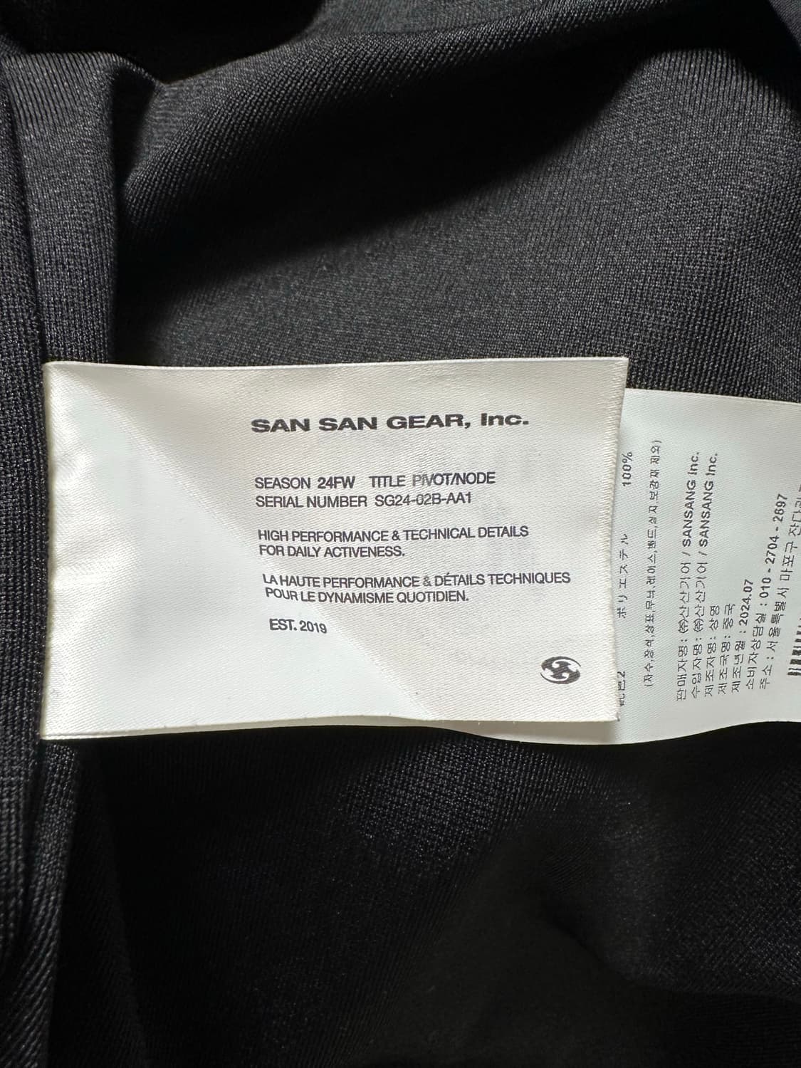 산산기어 콘트라스트 자켓 블랙 상품이미지7