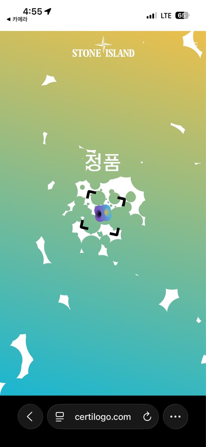 스톤아일랜드 네이비 링거티 상품이미지7