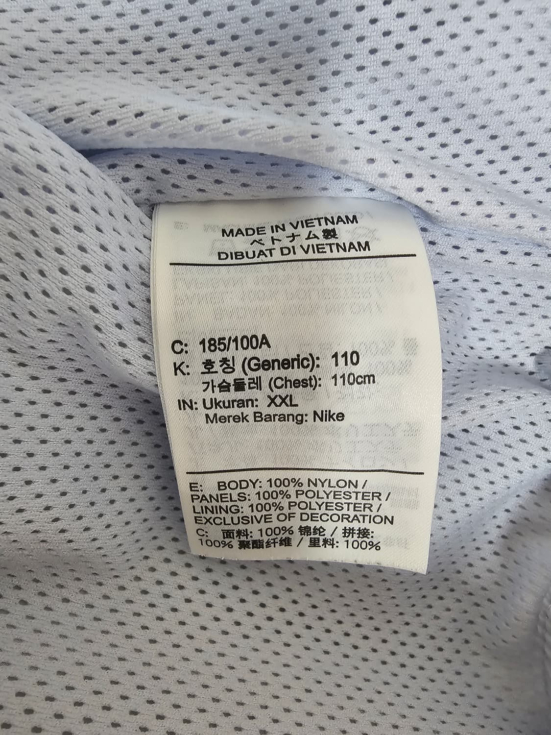 나이키 빅스우시 우븐바람막이 2XL 상품이미지4