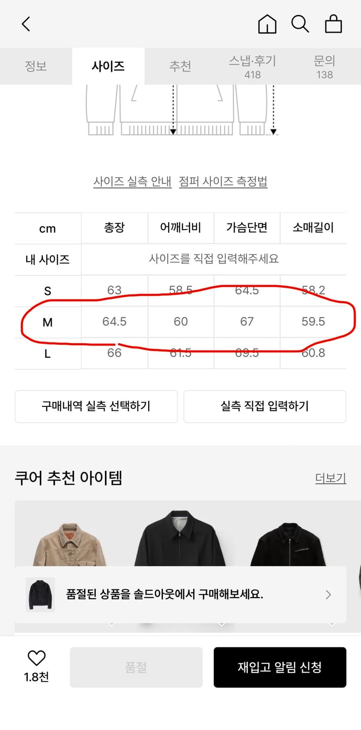 쿠어 더블 포켓 트러커 자켓m 상품이미지3