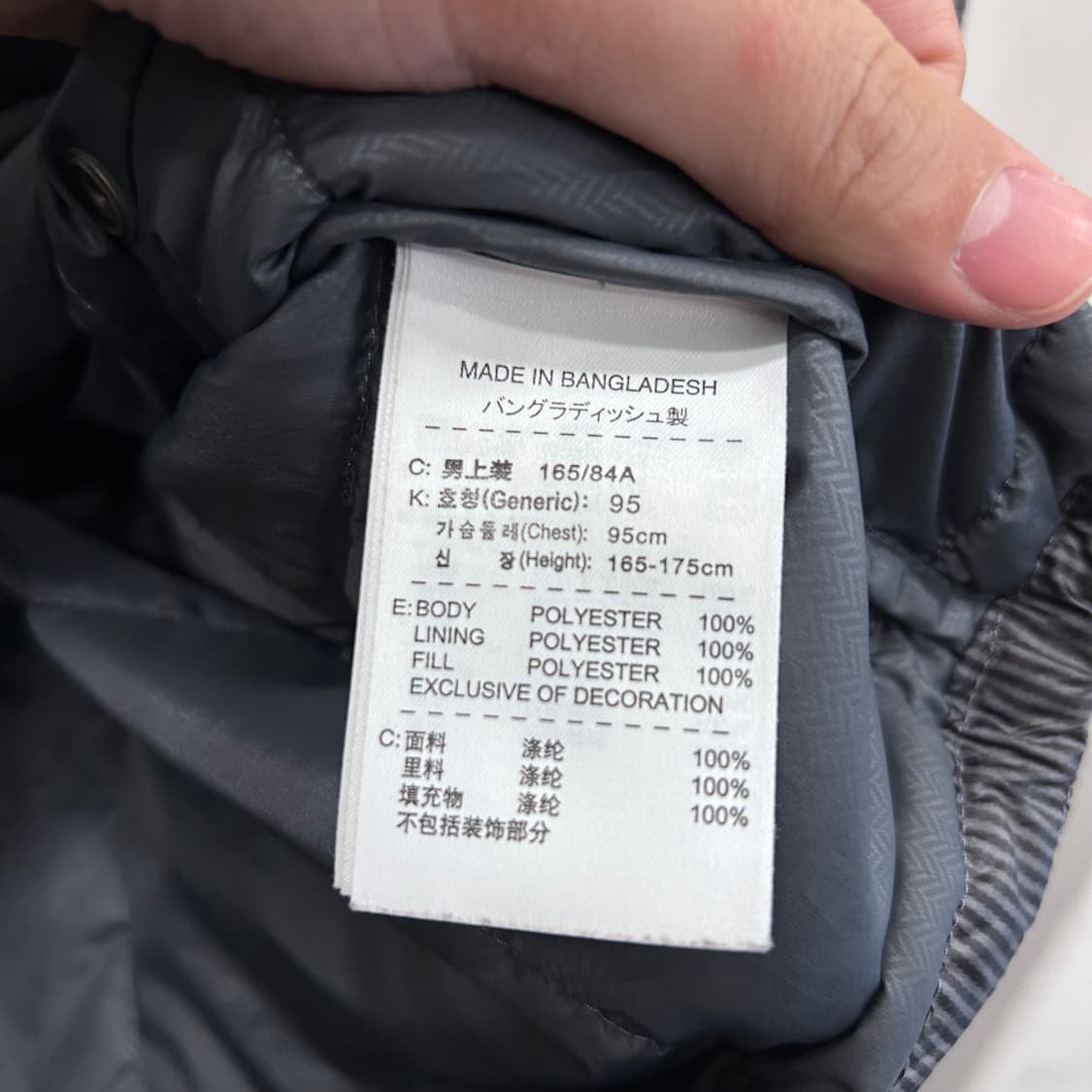 나이키 6.0 오버핏 퀼팅 나일론 코치자켓 상품이미지4