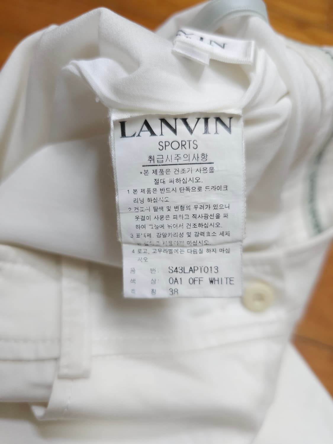 랑방 화이트반바지 27 상품이미지7