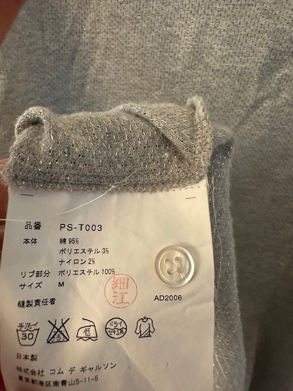 CDG homme plus polo t shirts 상품이미지3