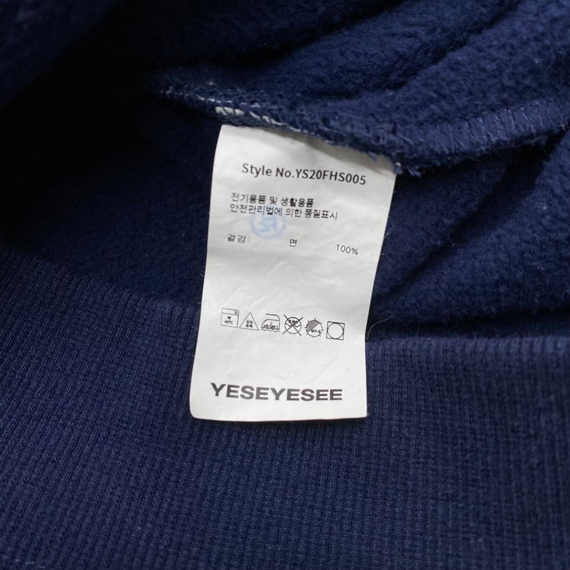 예쓰아이씨 퍼플배색 네이비 후드 L (새상품) 상품이미지7