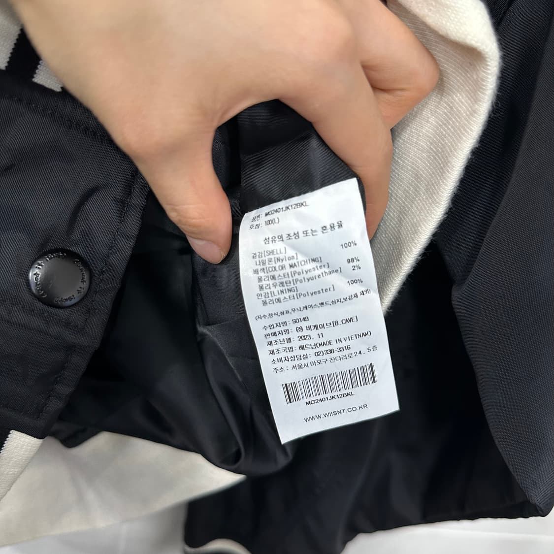 마크곤잘레스 코치자켓 상품이미지5