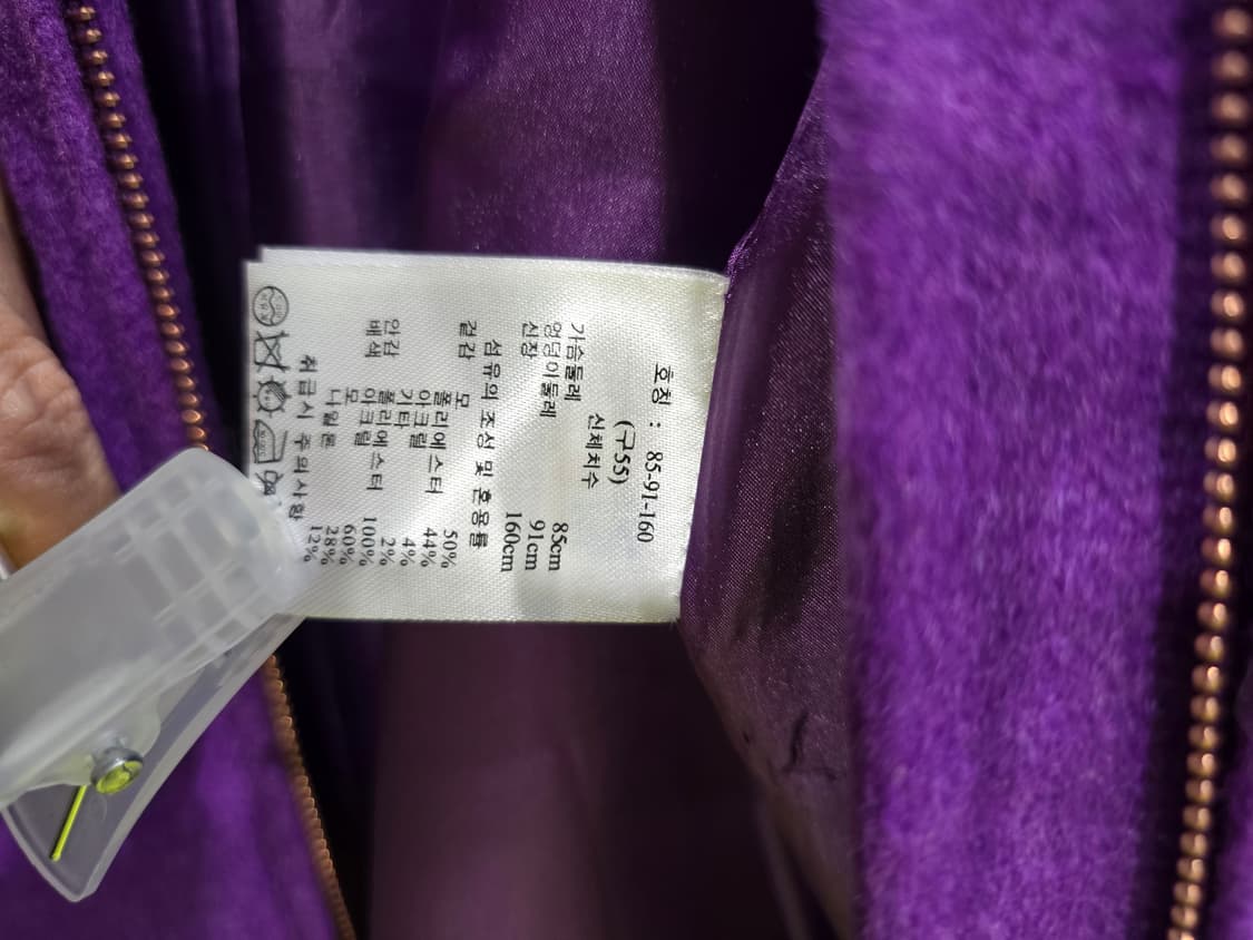 Laplaf 라플라프 퍼플 후드 코트 상품이미지6