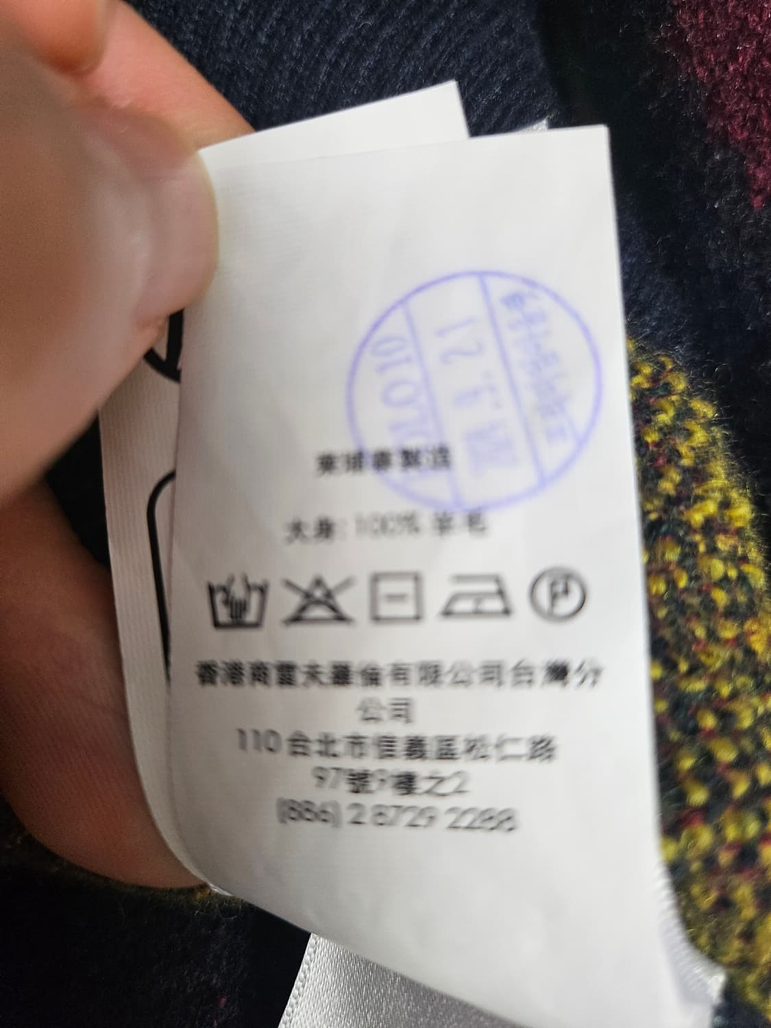 랄프로렌 아가일 패턴 가디건 키즈 상품이미지7