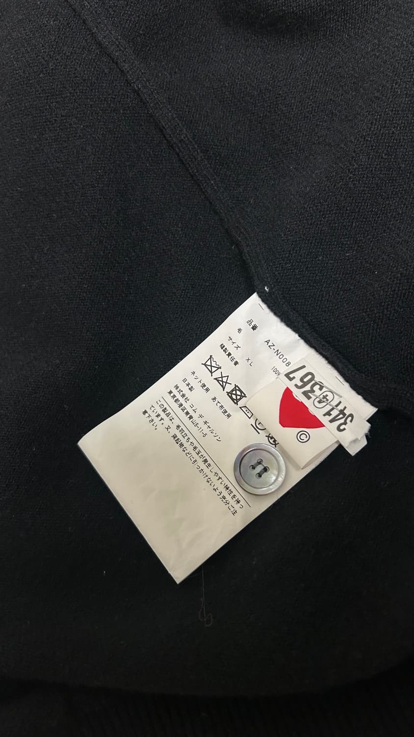 꼼데 가디건 블랙 상품이미지5