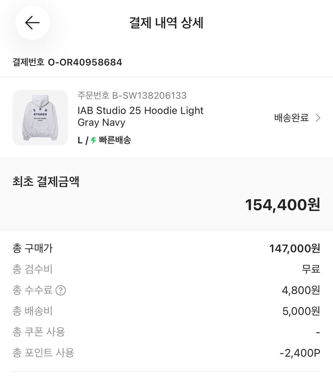 아이앱스튜디오 후드티 상품이미지2