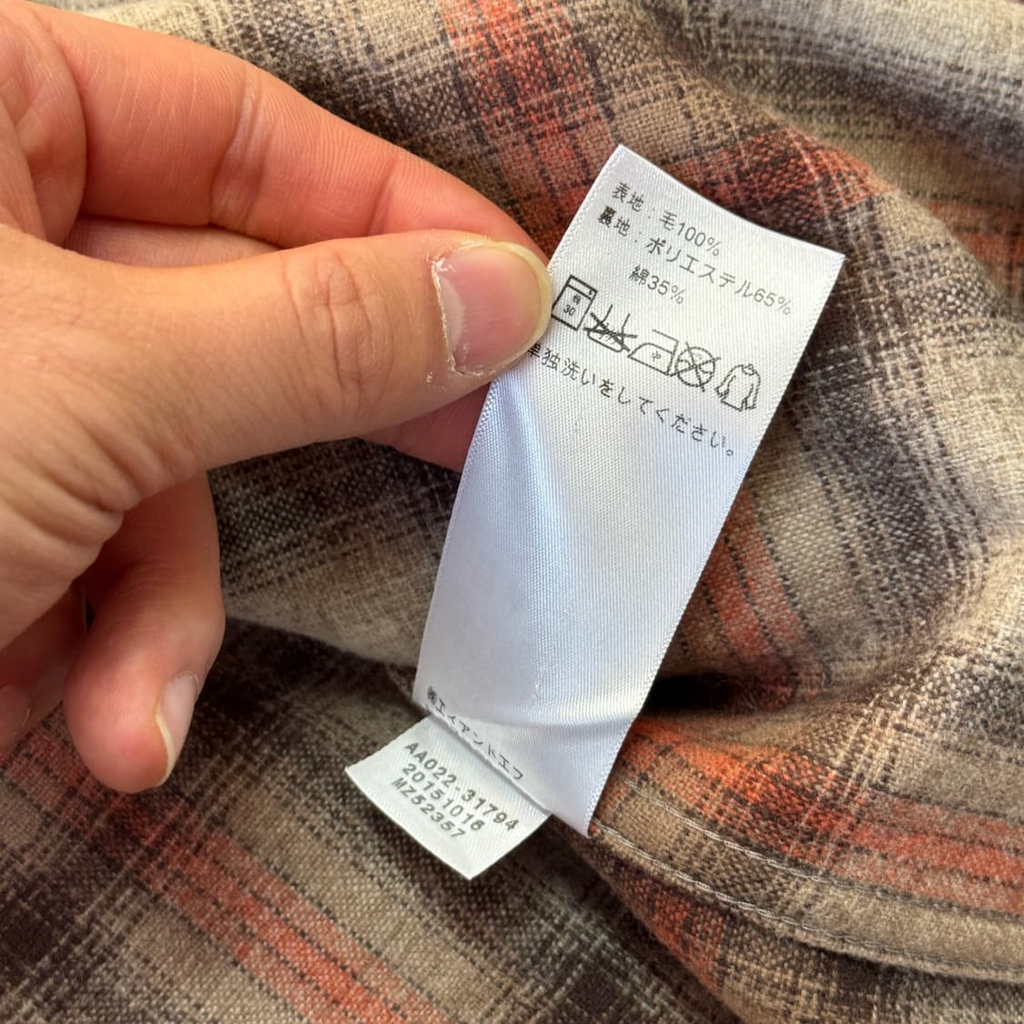 펜들턴 브라운 울 체크셔츠 M 상품이미지8