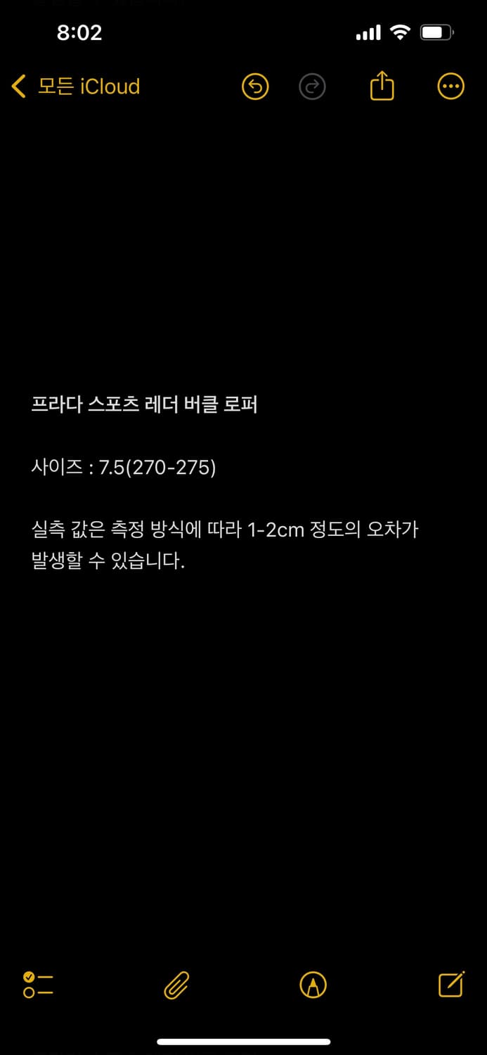 프라다 스포츠 스트랩 로퍼 상품이미지7