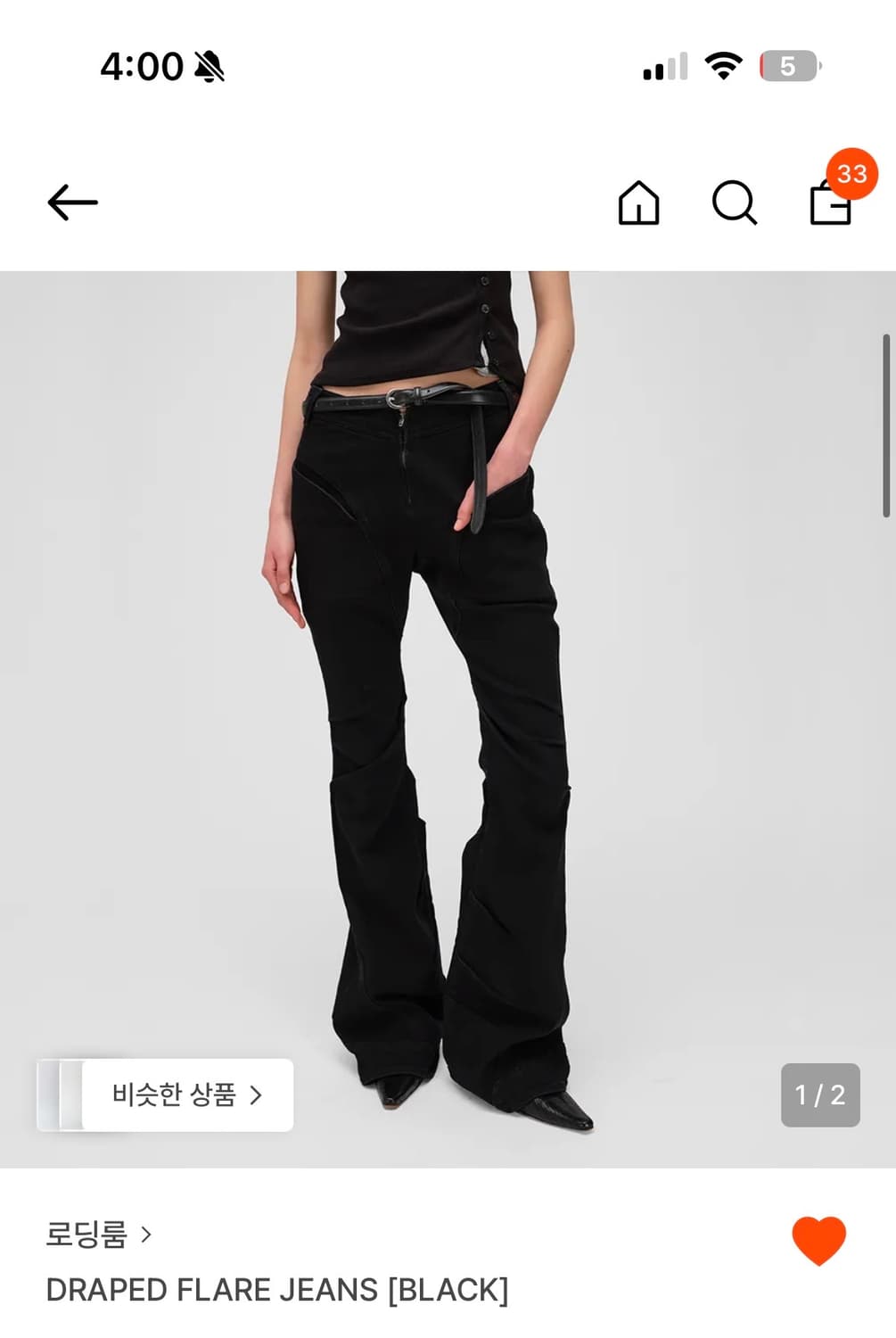 로딩룸 DRAPED FLARE JEANS BLACK 상품이미지1