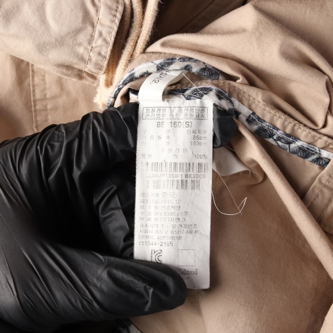 써스데이아일랜드 후드 스트링 베이지 야상 점퍼 S 상품이미지7