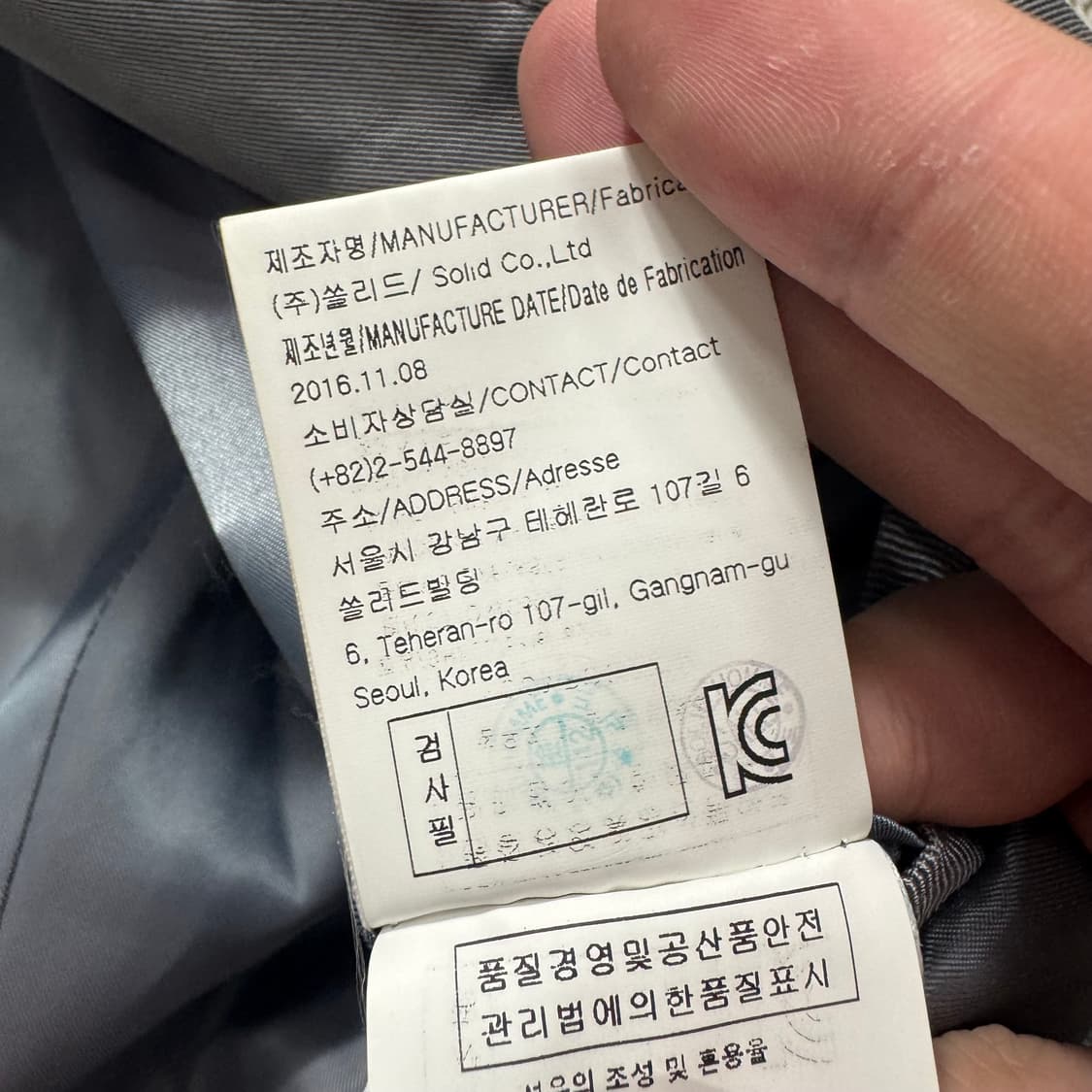 솔리드옴므 코트 상품이미지7