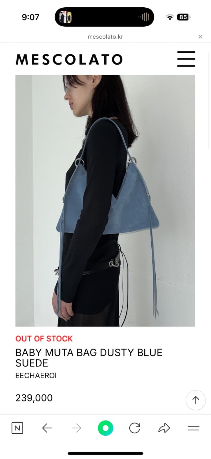 MESCOLATO BABY MUTA BAG DUSTY BLUE SUEDE 상품이미지7