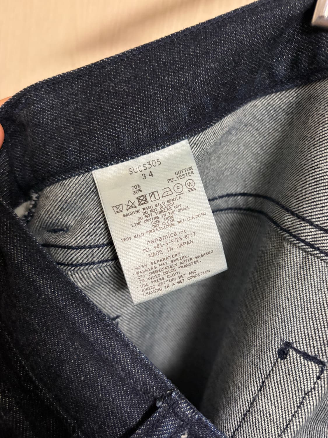 Nanamica 5p straight denim indigo 34size 상품이미지4