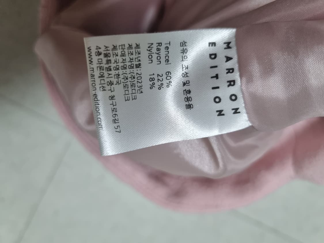 마론에디션 부클 자켓 상품이미지7