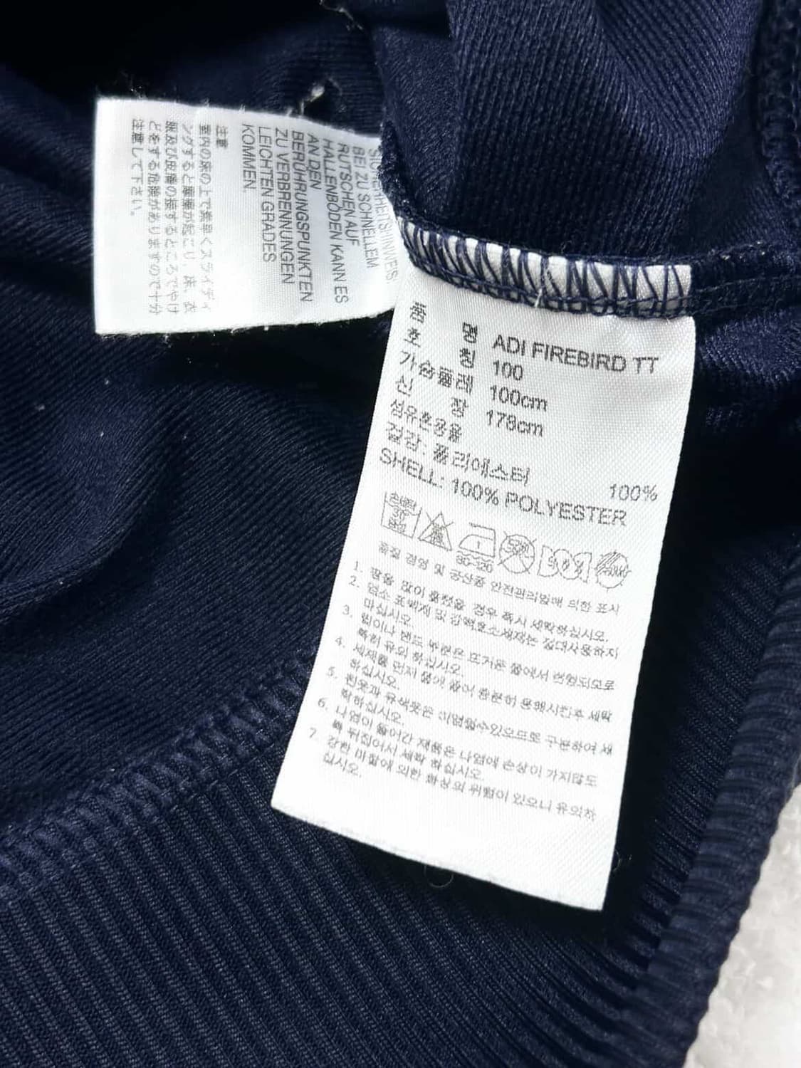 아디다스 다크네이비 파이어버드 져지 상품이미지8