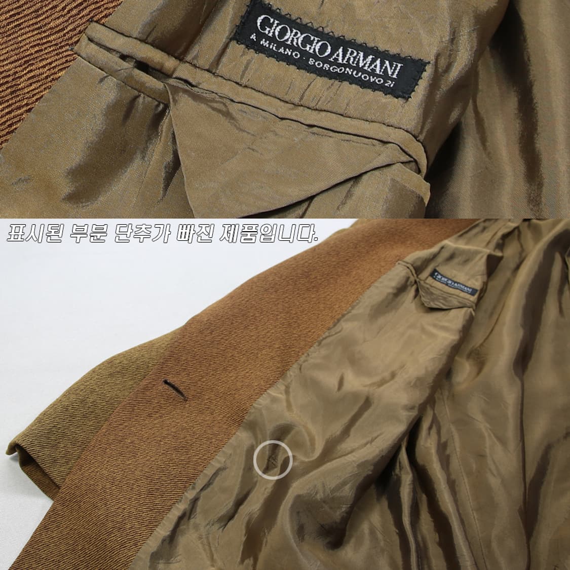 (착용컷) GIORGIO ARMANI 더블 브레스트 셋업 (남성용) 상품이미지6