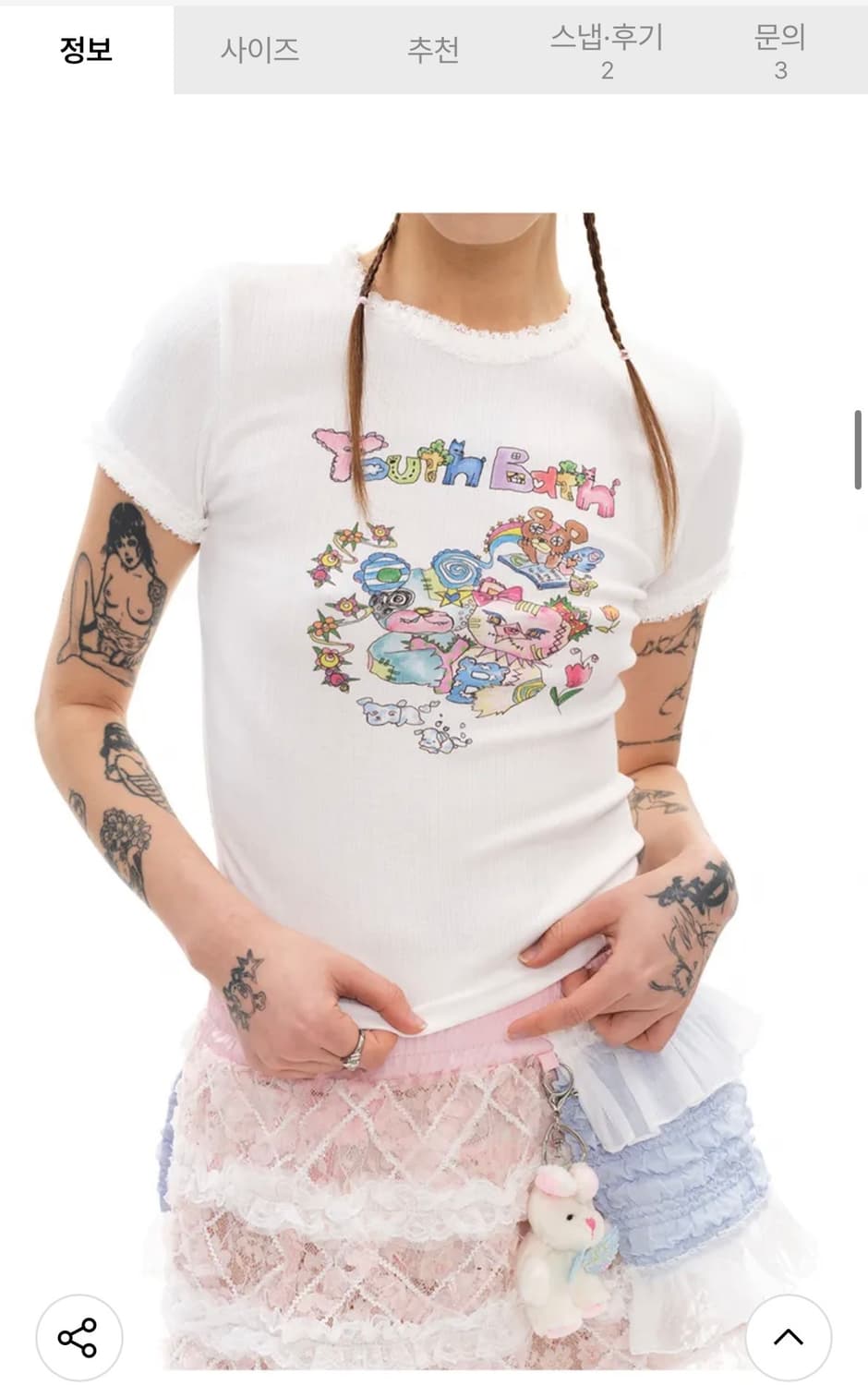 YBX SOUP Point lace short-sleeve_white 상품이미지3