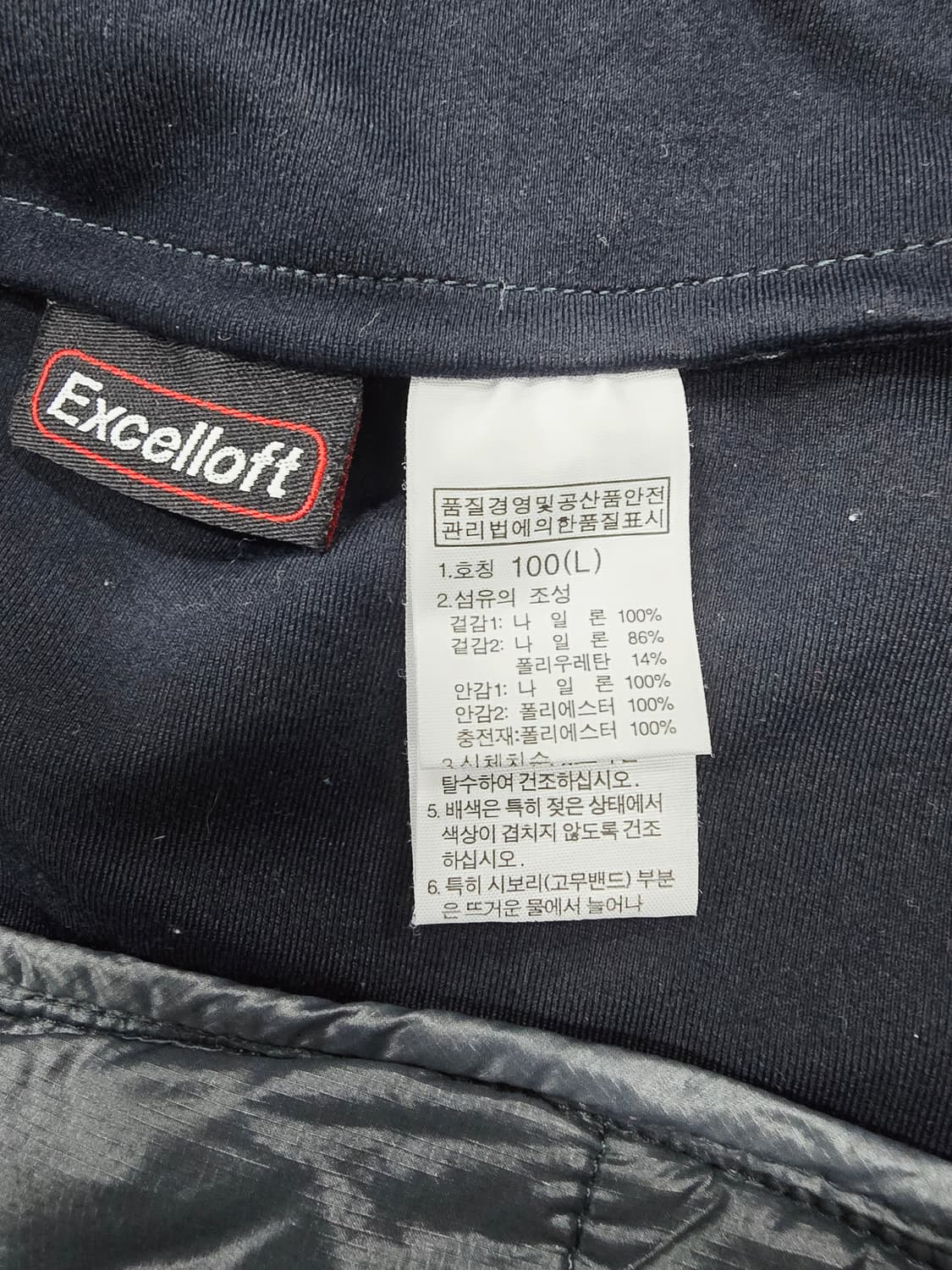 노스페이스 엑셀로프트 그레이 경량 패딩 조끼 베스트100 상품이미지9