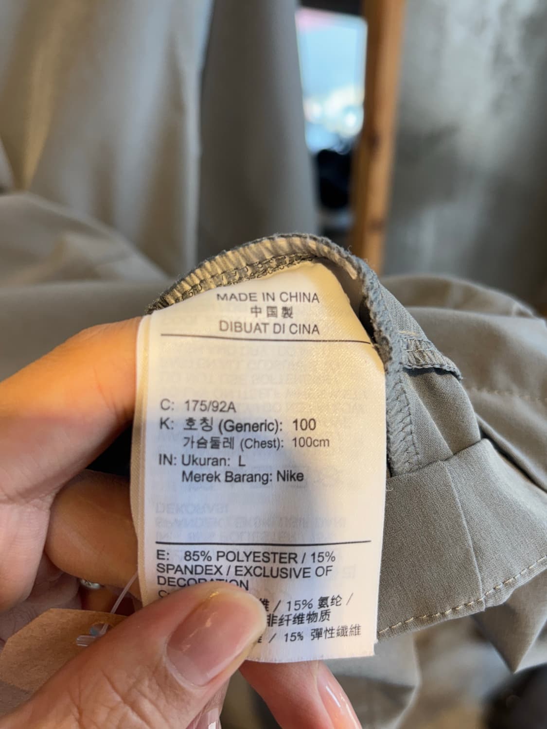 나이키 트레이닝 바람막이 상품이미지3