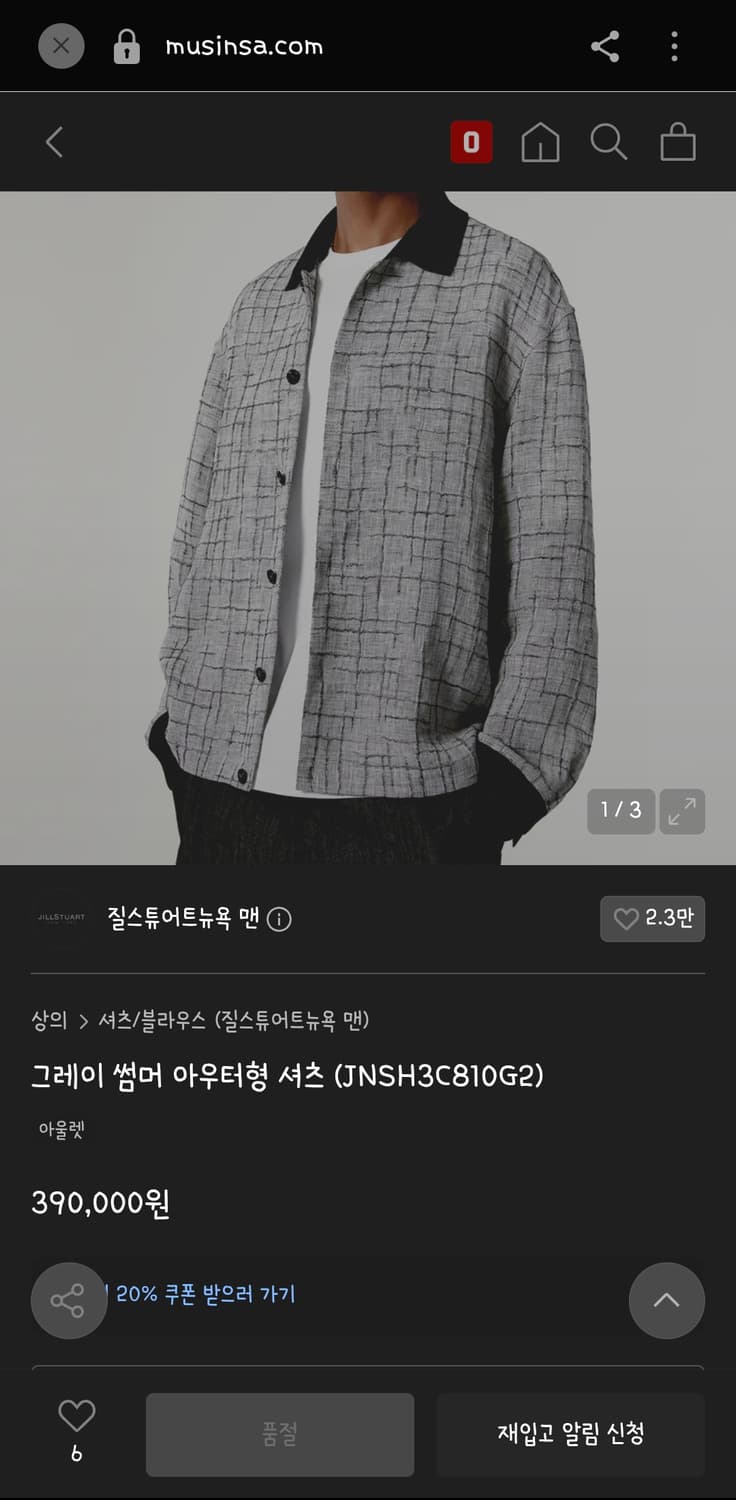 질스튜어트 뉴욕 린넨 셔츠 상품이미지4