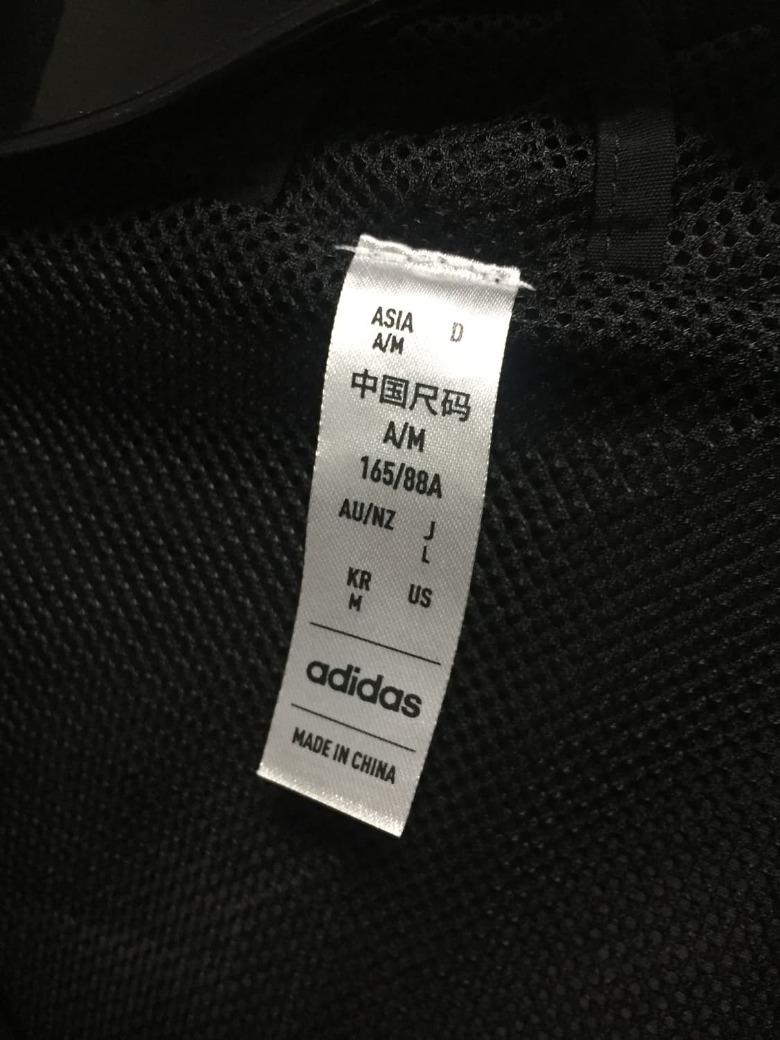 아디다스 바람막이 블랙 상품이미지2