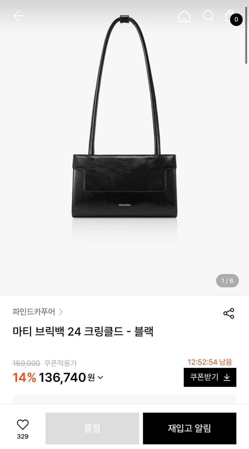 파인드카푸어 크링클드 블랙 마티 브릭백 상품이미지2
