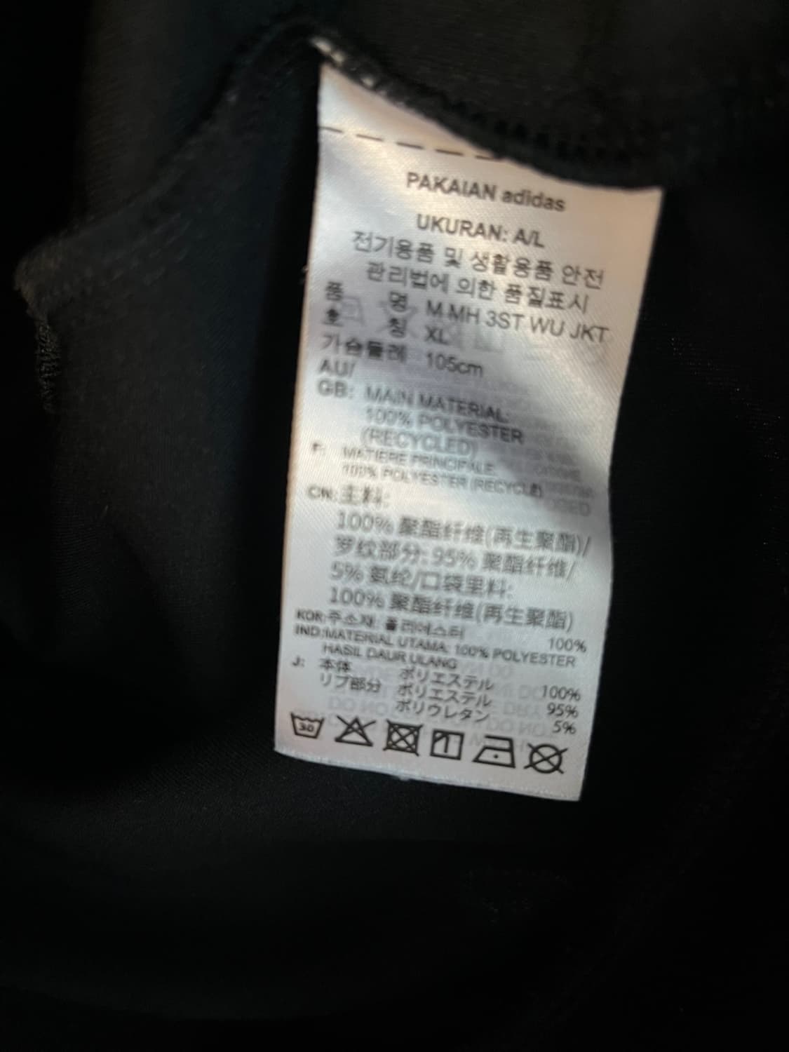 아디다스 져지 블랙 [XL] 상품이미지2