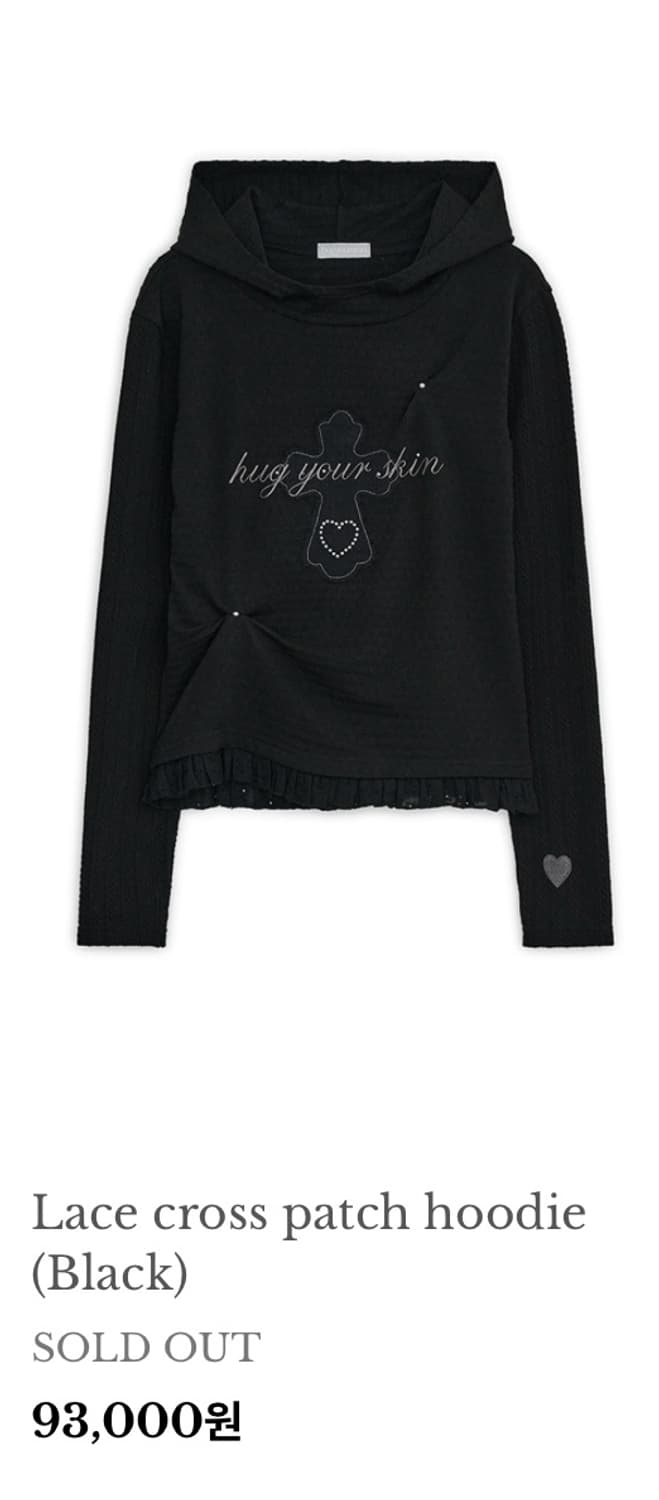 당일배송) 허그유어스킨 레이스 크로스 패치 후디 티셔츠 블랙 상품이미지3