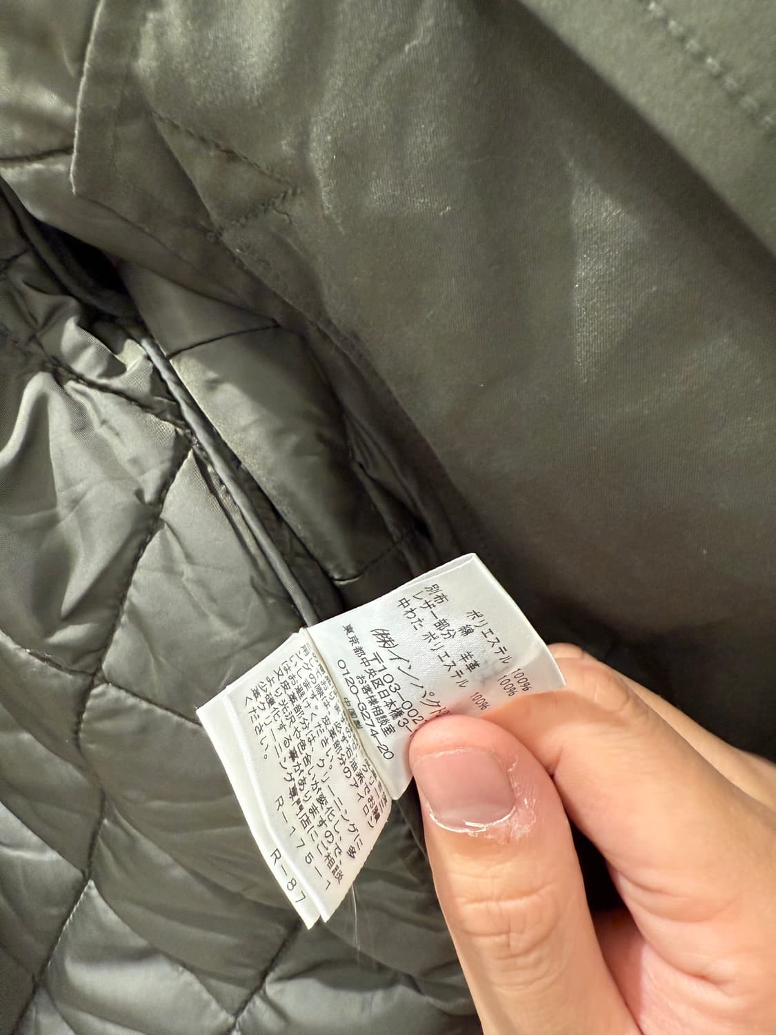 폴로 랄프로렌 퀼팅자켓 상품이미지6