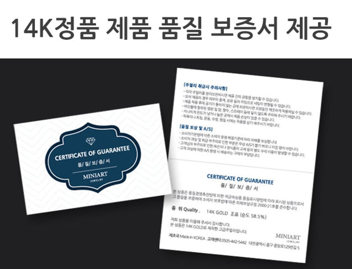 [미니아트]14K골드 모니카6mm 진주목걸이 판매 상품이미지6